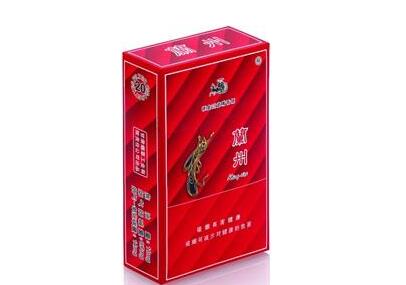 长安香烟批发价格表