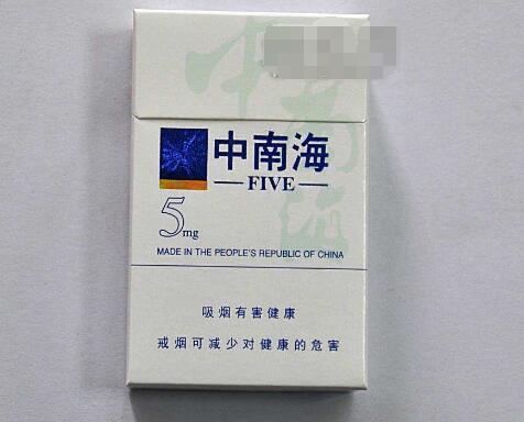 海丰香烟批发价格表