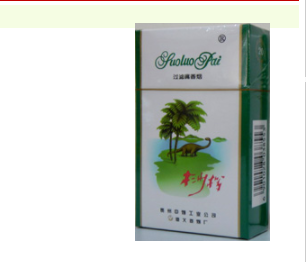 香烟的爆珠怎么抽视频
