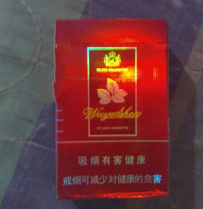 河南香烟整条批发价目表