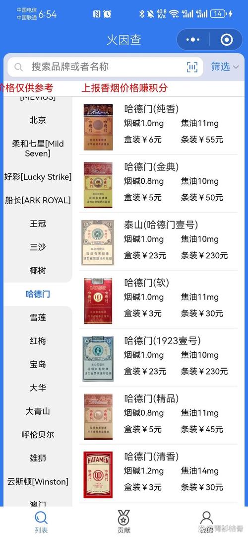 怀城香烟批发价格表_怀城香烟批发价格表图片-高档香烟网